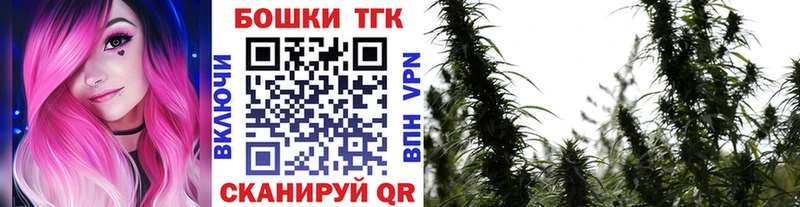 Купить СОЛЬ  Мефедрон  ГАШ  Марихуана  Шенкурск