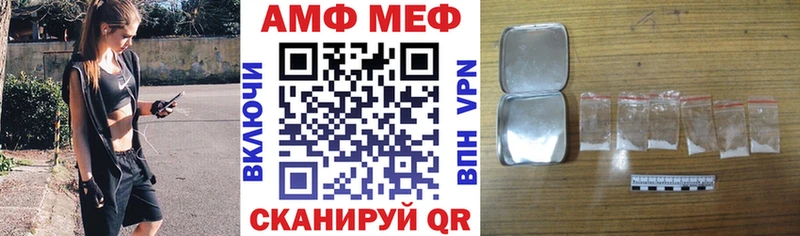 Купить закладки  Шенкурск  АМФ 97% 