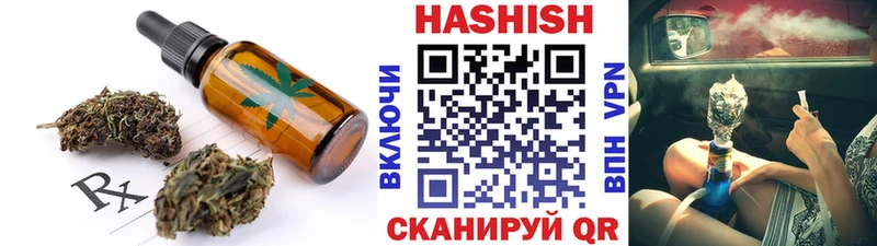 Купить где  Шенкурск  Еда ТГК марихуана 