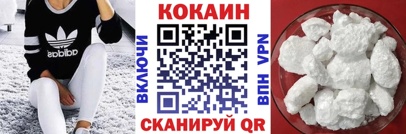 Купить где  Шенкурск  COCAIN Columbia 