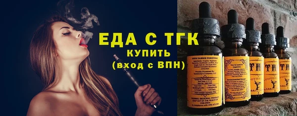 экстази Балахна