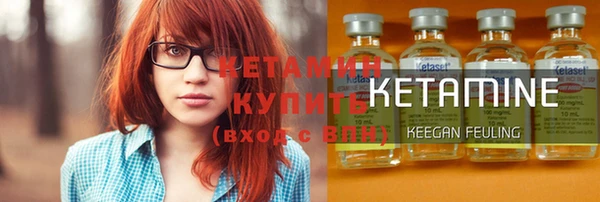 экстази Балахна