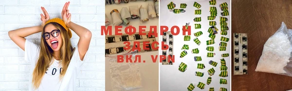 круглые Арсеньев