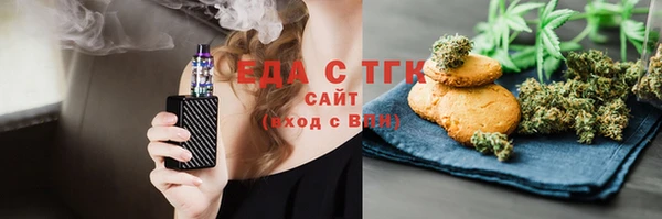 круглые Арсеньев