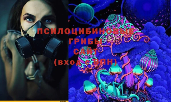 герыч Армянск