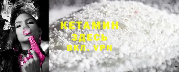 круглые Арсеньев