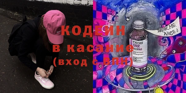 экстази Балахна