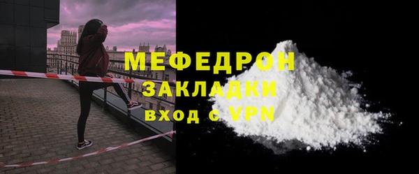соль ск Аркадак