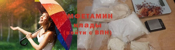 меф Баксан