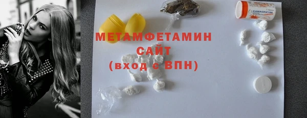 меф Баксан