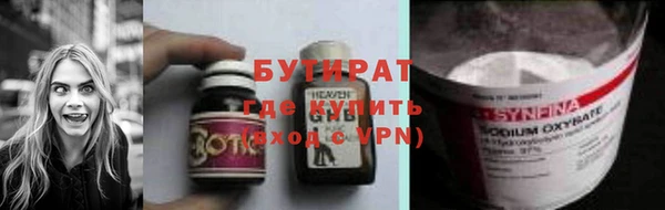 круглые Арсеньев