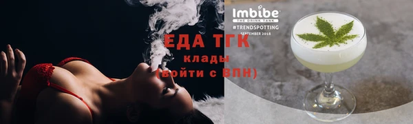 соль ск Аркадак