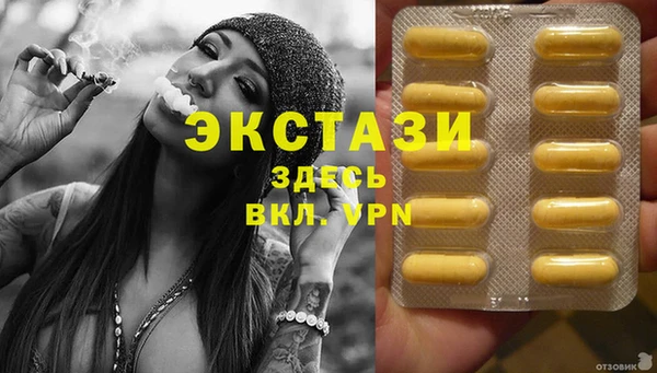 соль ск Аркадак