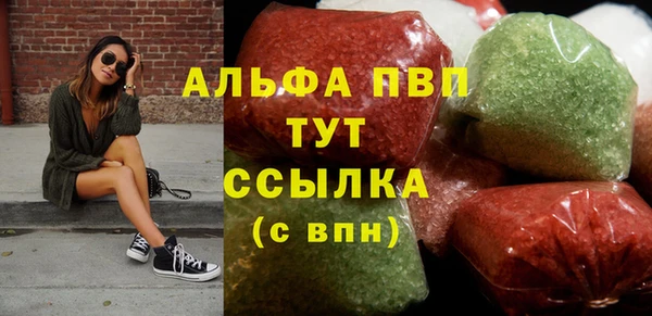 соль ск Аркадак