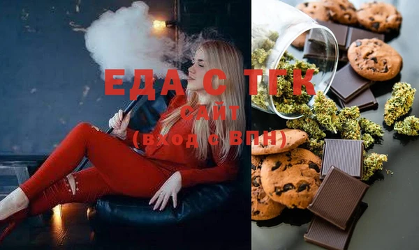 экстази Балахна