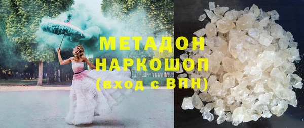 каннабис Балабаново