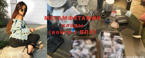 синтетический гашиш Пестово
