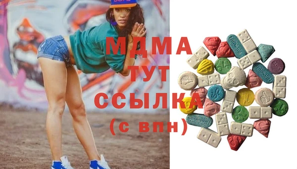 синтетический гашиш Пестово
