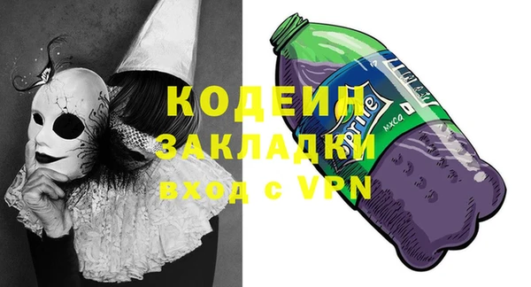 синтетический гашиш Пестово