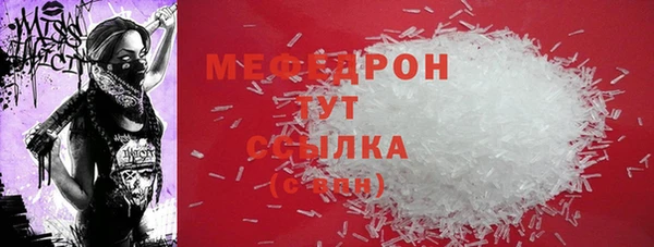 кристаллы Осинники