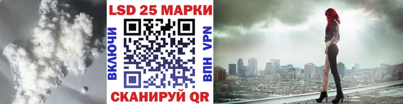 Купить  Шенкурск  Лсд 25 экстази кислота 