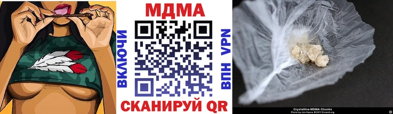 MDMA молли  Купить закладки  Шенкурск 