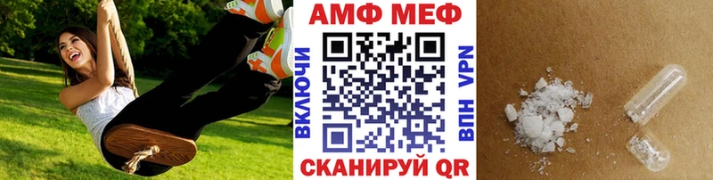 Купить закладки Шенкурск Первитин мет