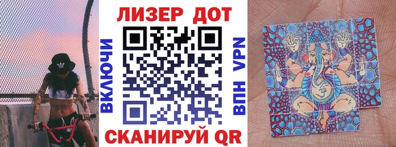 Марки N-bome 1,5мг  Купить где  Шенкурск 